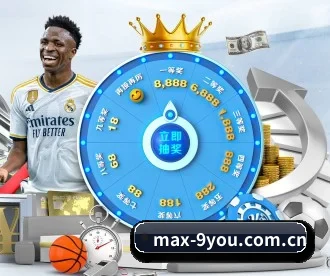 max-9you.com.cn APP 深度功能（j9）